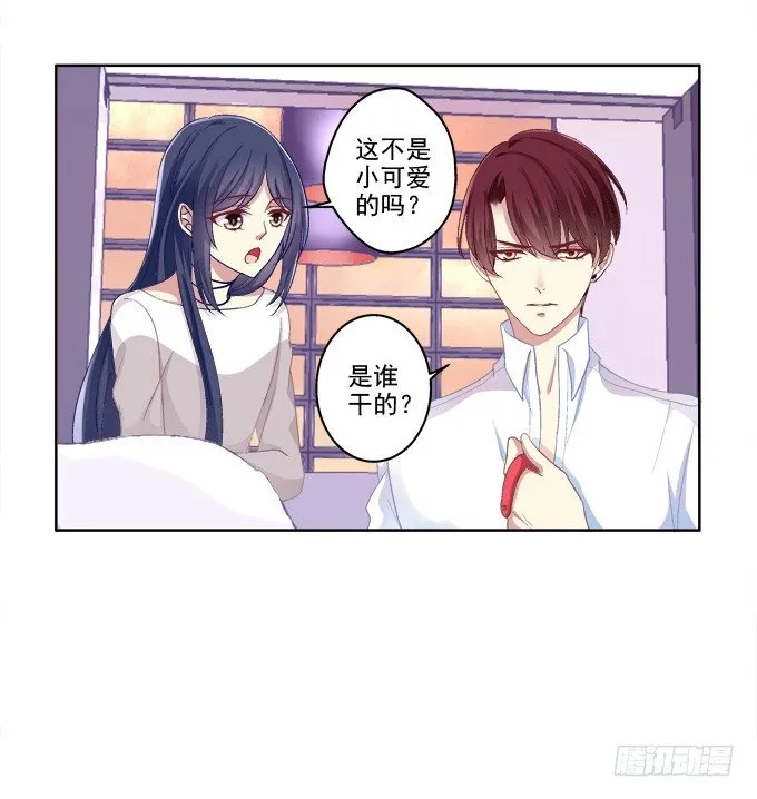 无处可逃 第5页