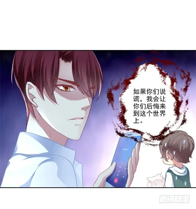 无处可逃 第9页