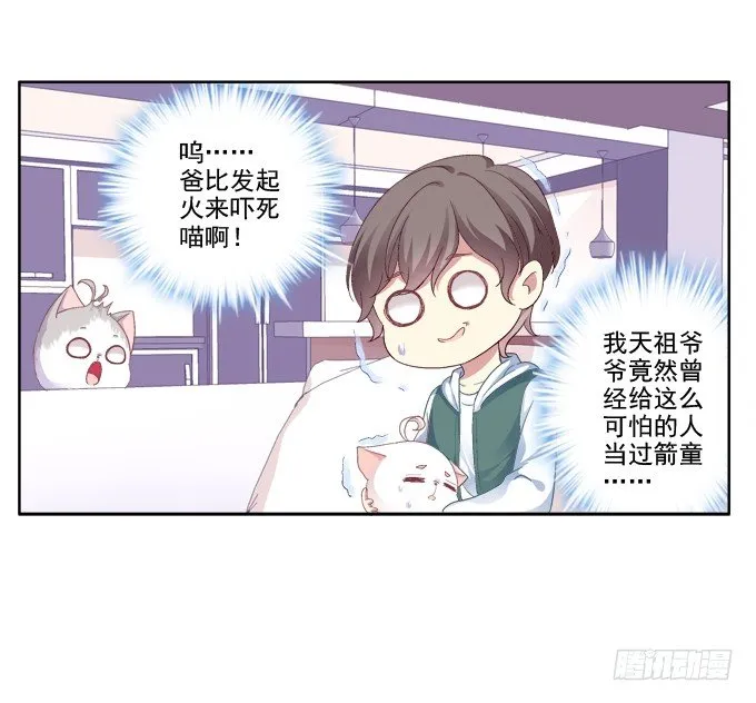 无处可逃 第10页