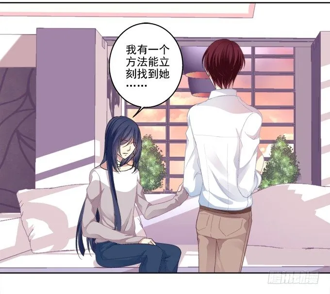 无处可逃 第11页