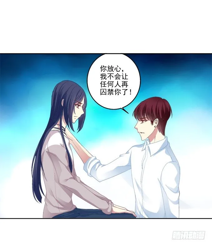 无处可逃 第13页