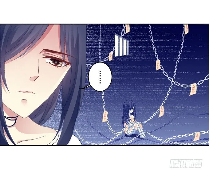 无处可逃 第14页