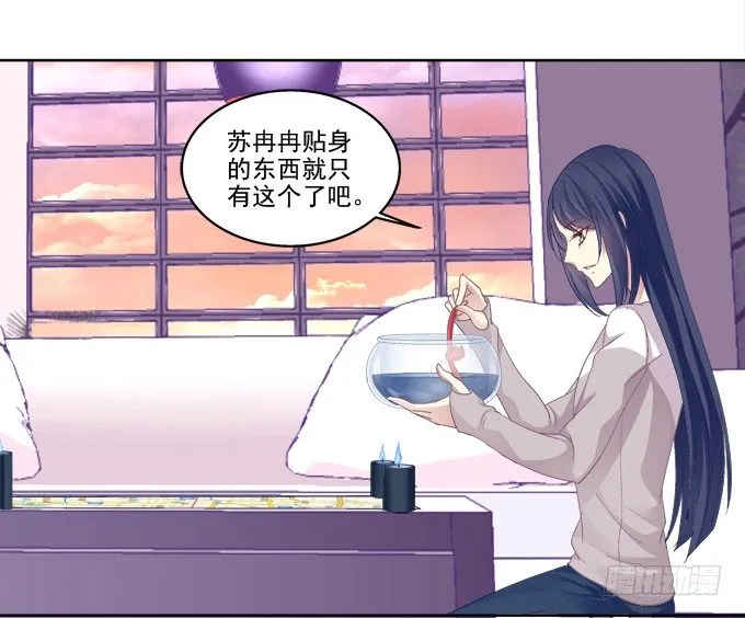 无处可逃 第19页