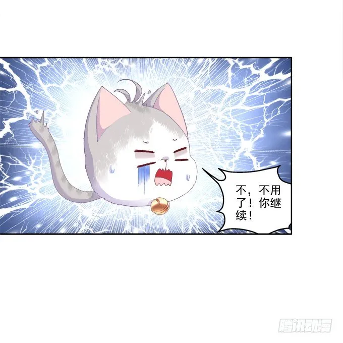 无处可逃 第21页