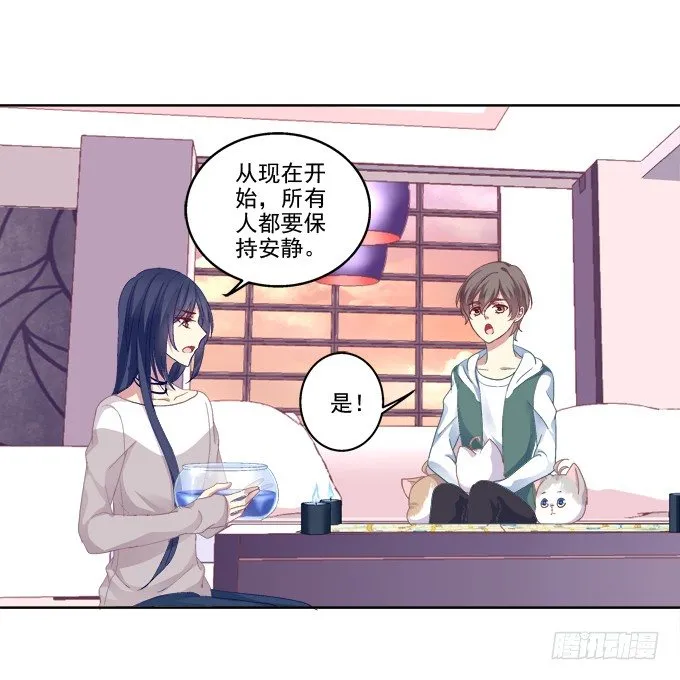 无处可逃 第22页