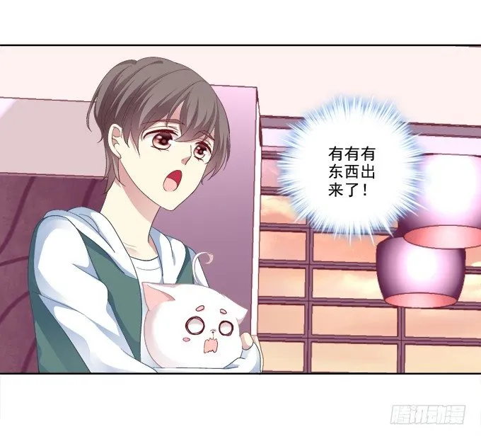 无处可逃 第25页