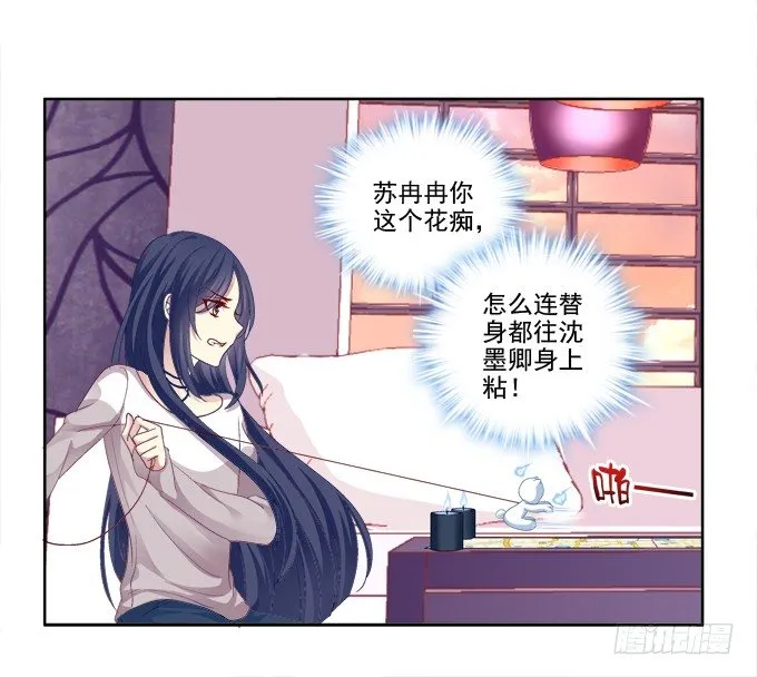 无处可逃 第27页