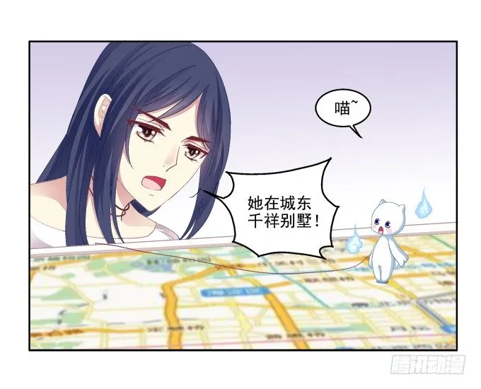 无处可逃 第30页