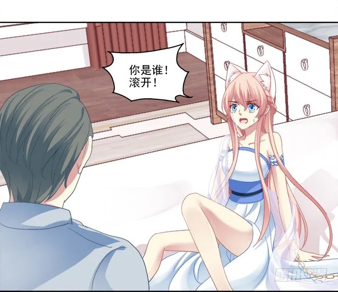 无处可逃 第36页