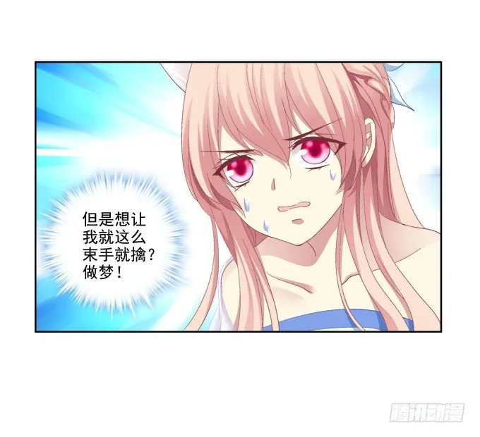神兵天降 第5页