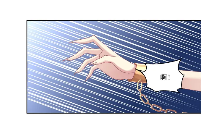 神兵天降 第6页