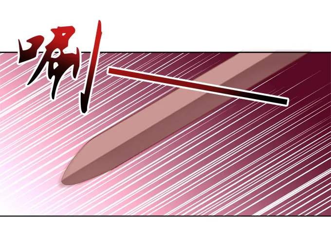 神兵天降 第10页