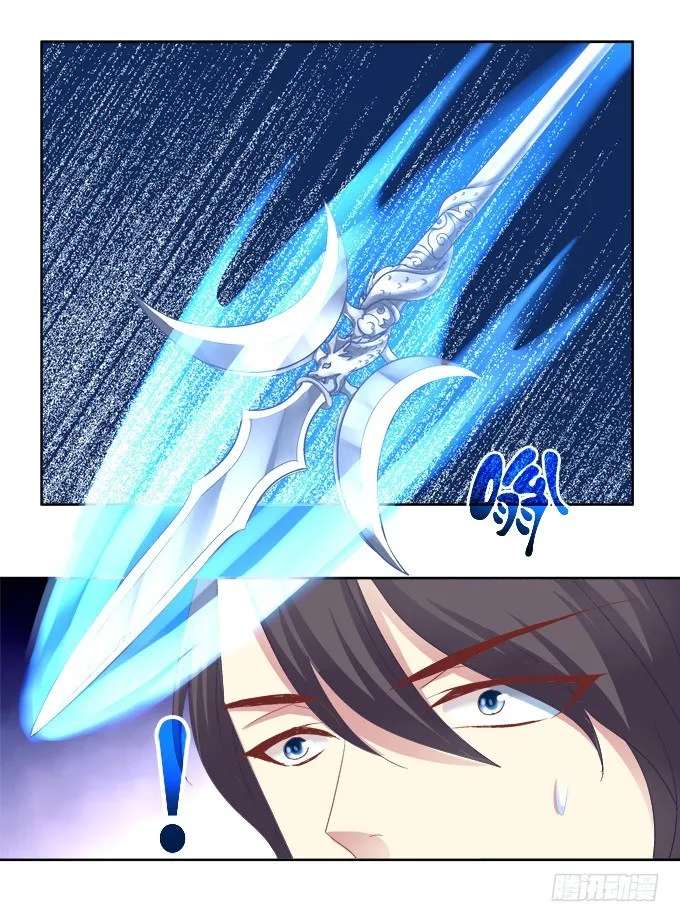 神兵天降 第19页