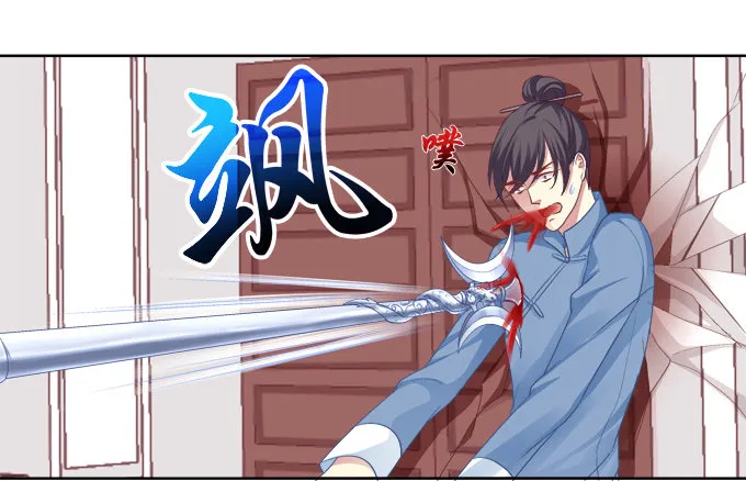 神兵天降 第20页