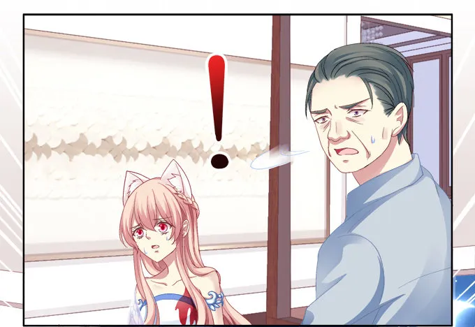 神兵天降 第21页