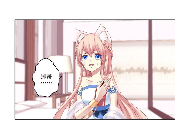 神兵天降 第25页