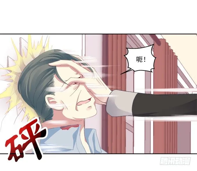 神兵天降 第30页