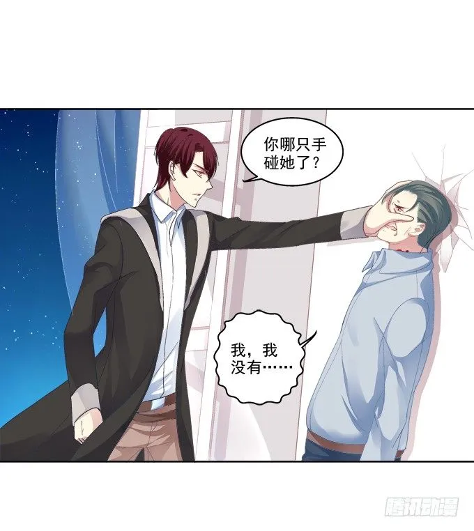 神兵天降 第31页