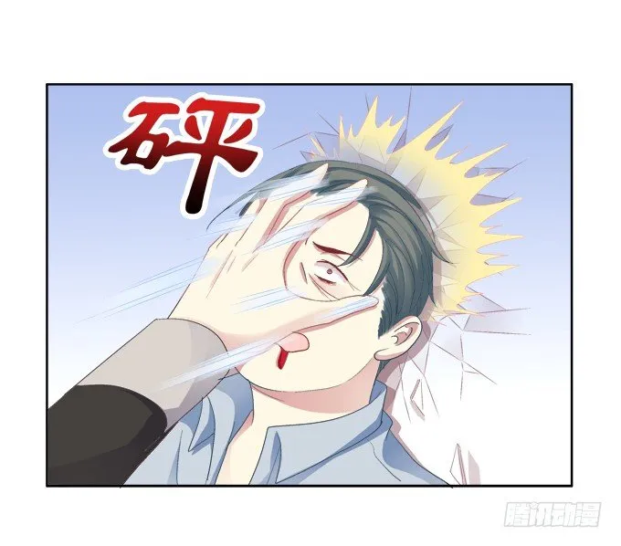 神兵天降 第32页