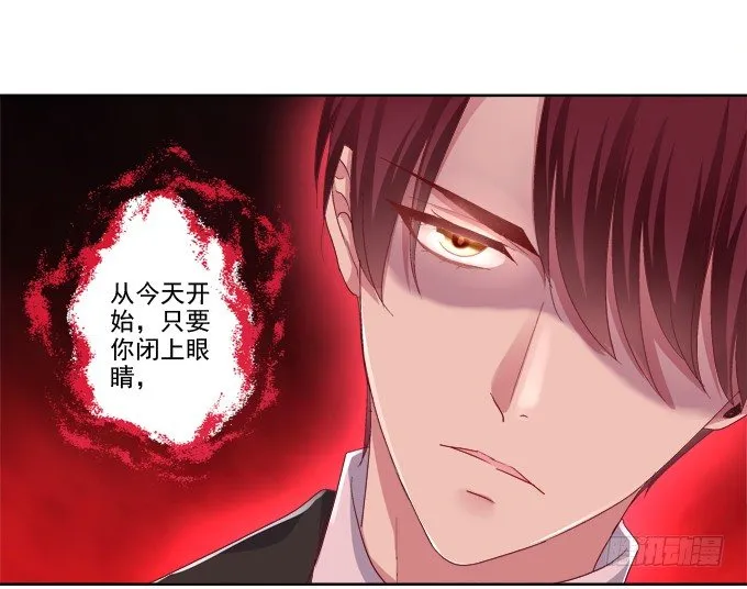 神兵天降 第36页