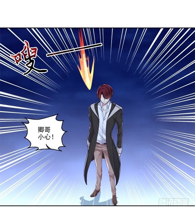 神兵天降 第41页