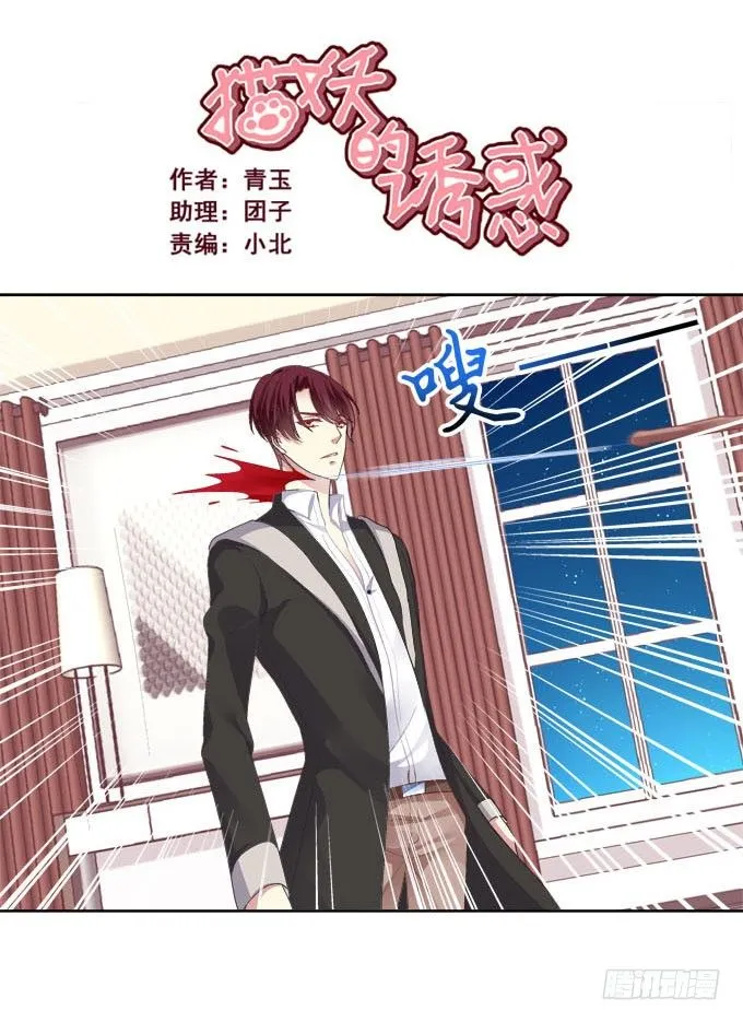 不会离开你 第2页