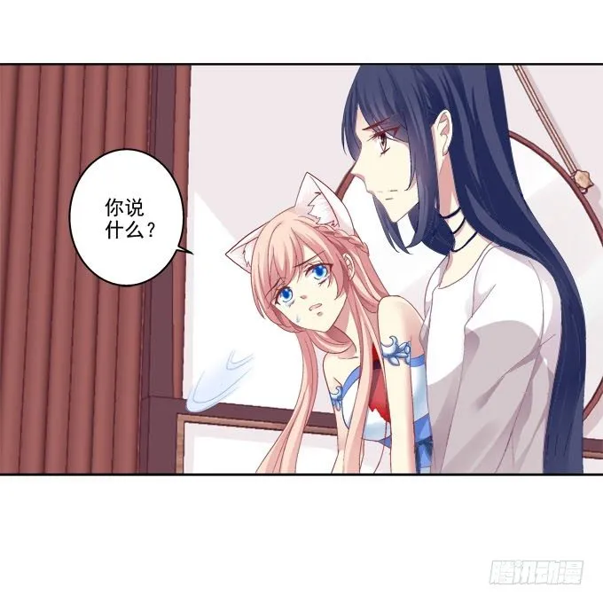 不会离开你 第7页