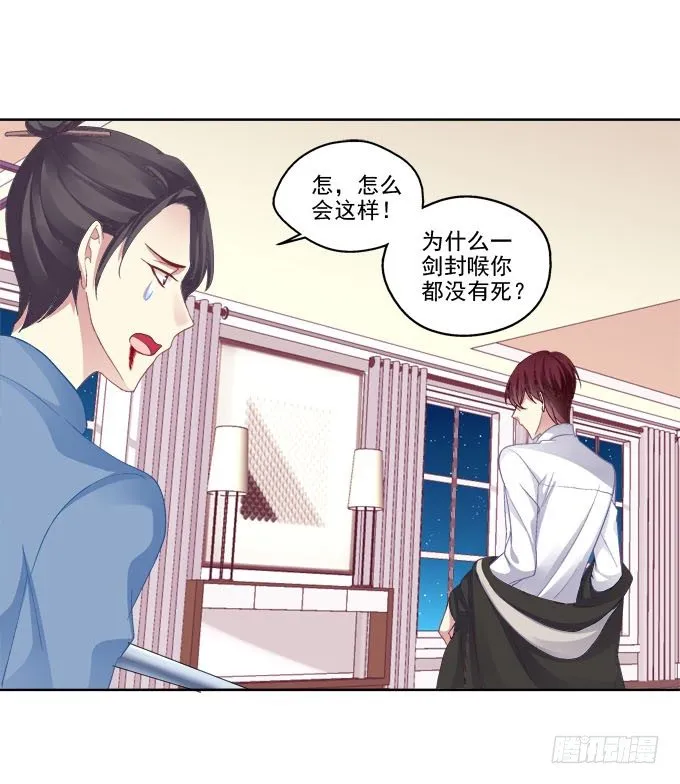 不会离开你 第13页