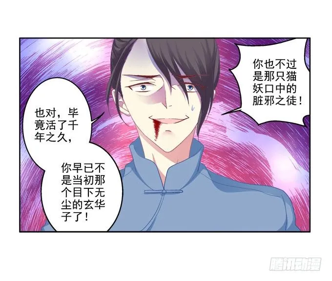 不会离开你 第14页