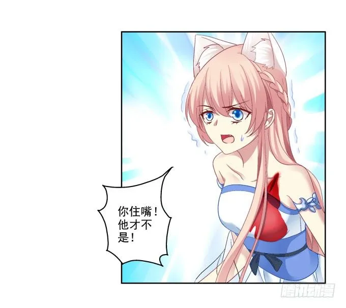 不会离开你 第15页