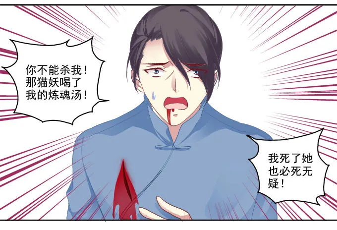 不会离开你 第21页