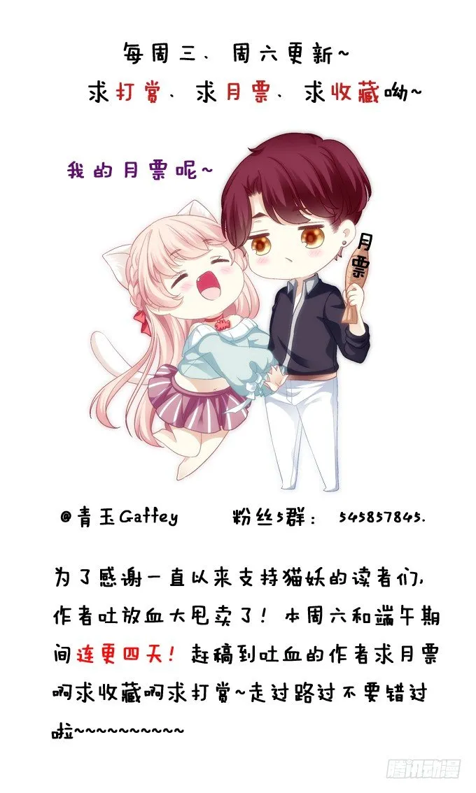 不会离开你 第39页