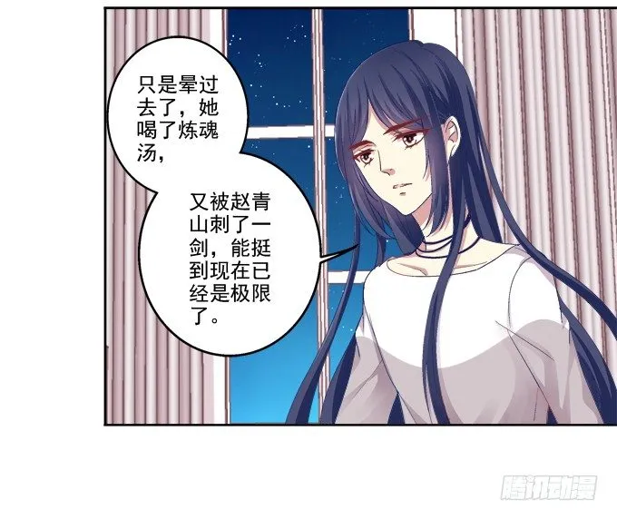 看爸妈生小毛球！ 第6页