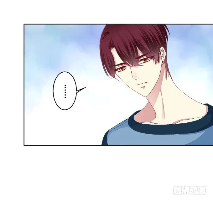 看爸妈生小毛球！ 第18页