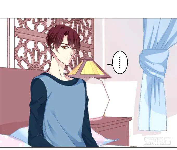 看爸妈生小毛球！ 第29页