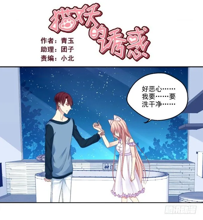 双魂二选一 第2页