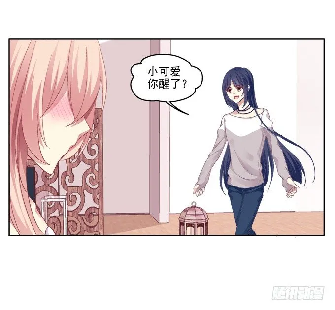 双魂二选一 第10页