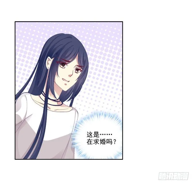 双魂二选一 第11页