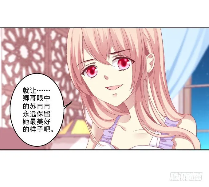 双魂二选一 第22页