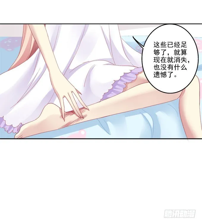 双魂二选一 第26页