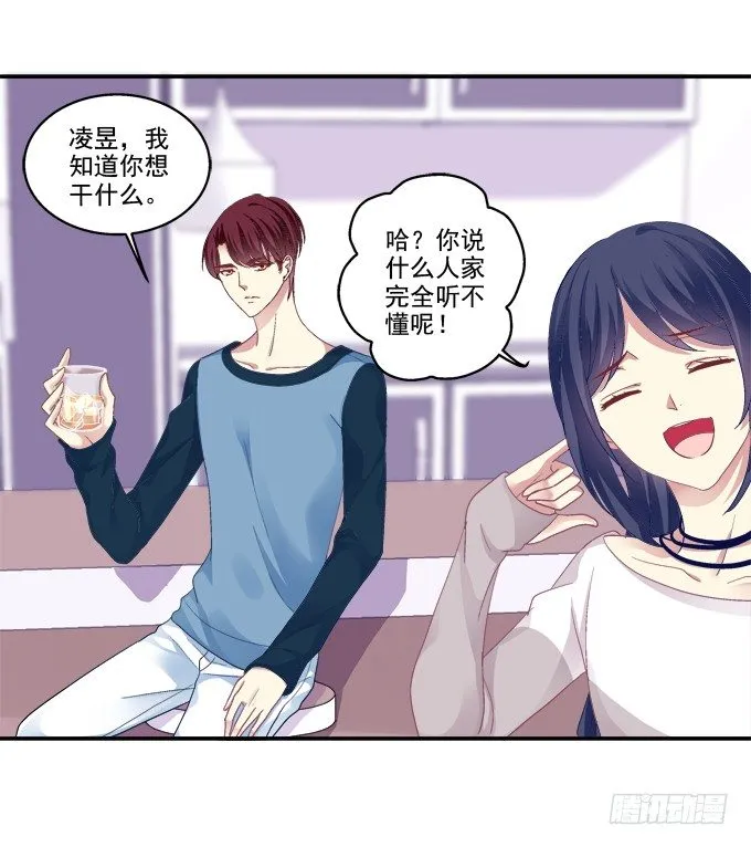 前尘往事 第2页