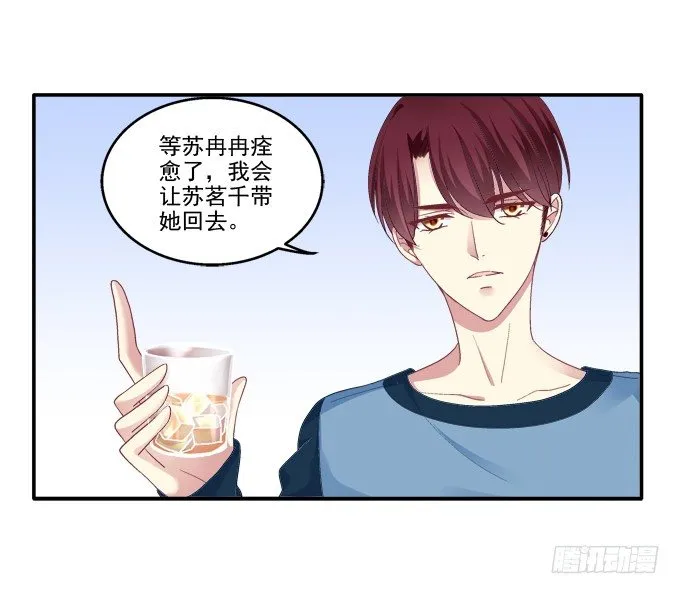 前尘往事 第3页