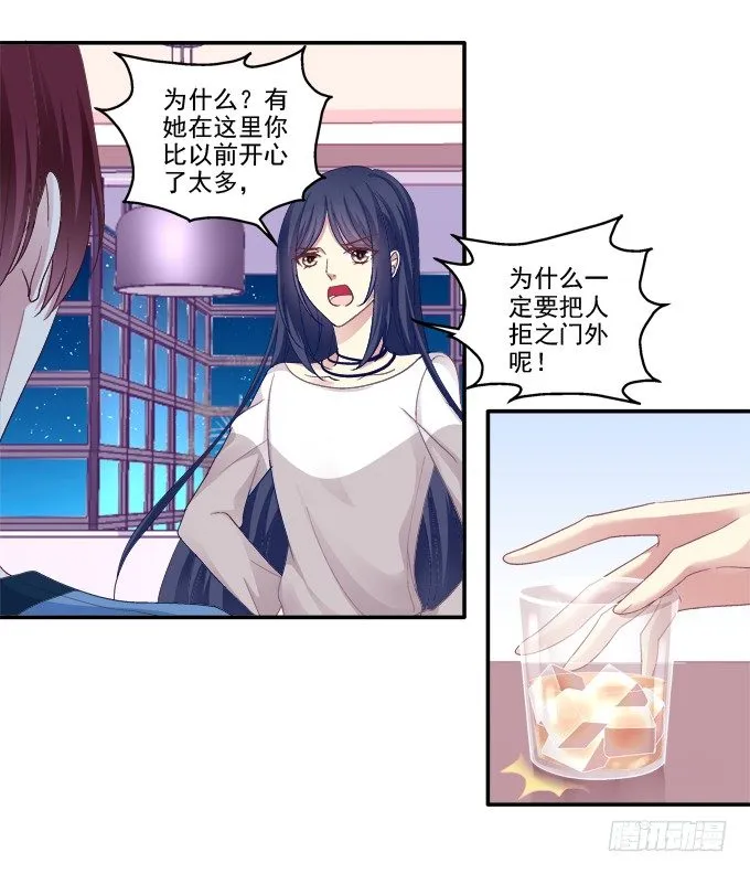 前尘往事 第4页