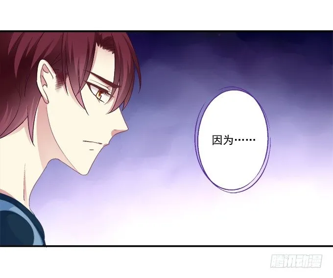 前尘往事 第5页