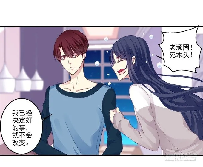 前尘往事 第7页