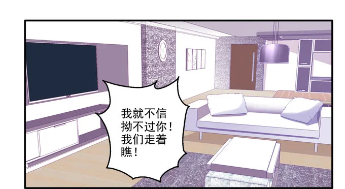 前尘往事 第8页