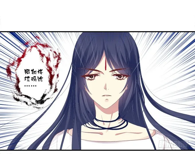 前尘往事 第13页