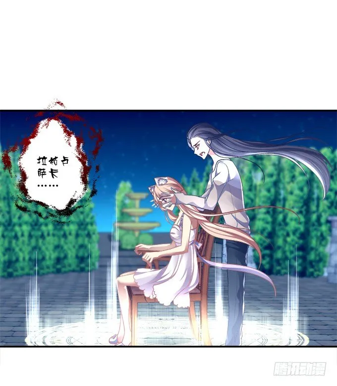 前尘往事 第14页