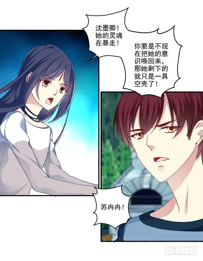 前尘往事 第17页