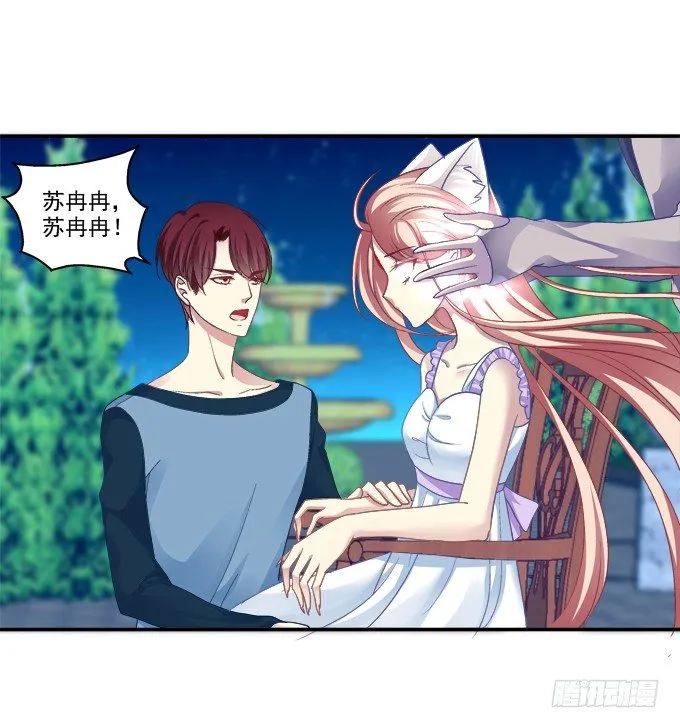 前尘往事 第18页